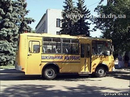 В Красноармейский район прибыли новые школьные автобусы (фото + видео)