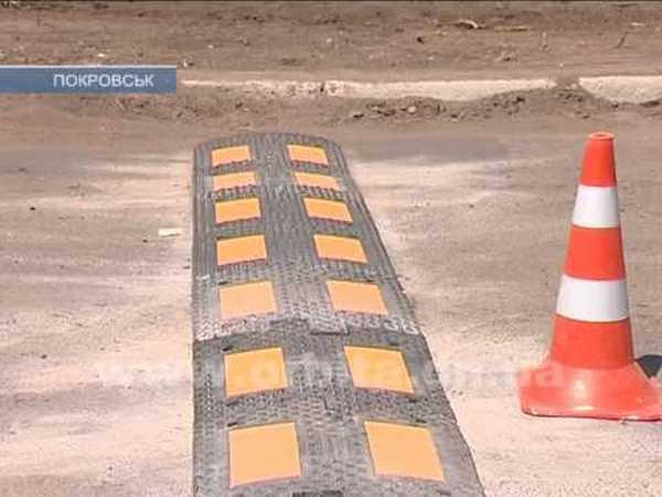 Как в Покровске приводят в порядок дороги