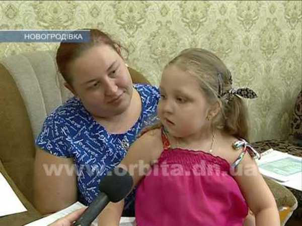 4-летней девочке из Новогродовки, чудом выжившей в ДТП, срочно нужна помощь