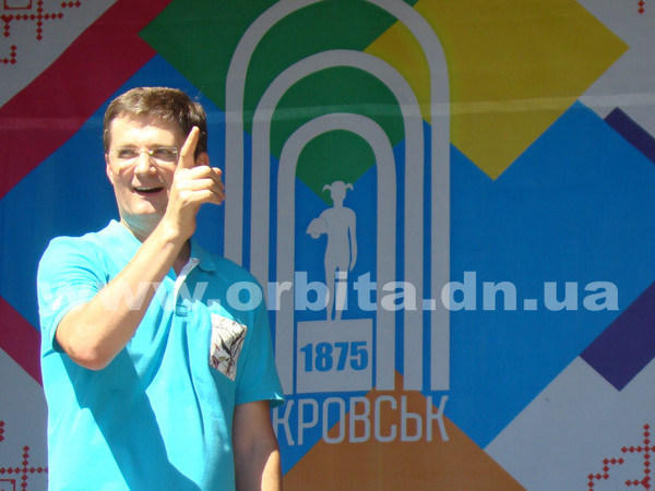 Завтра жителей Покровка ожидает грандиозная праздничная программа