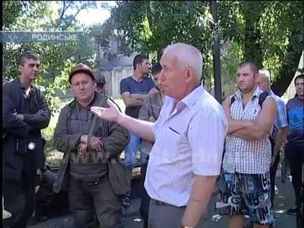 В Родинском бастуют шахтеры