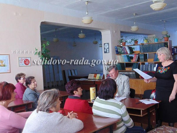 В Селидово состоялась творческая встреча с поэтами города