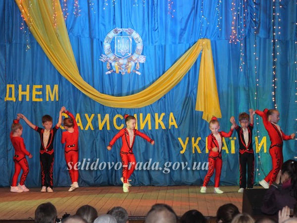 В Горняке масштабно отпраздновали День защитника Украины