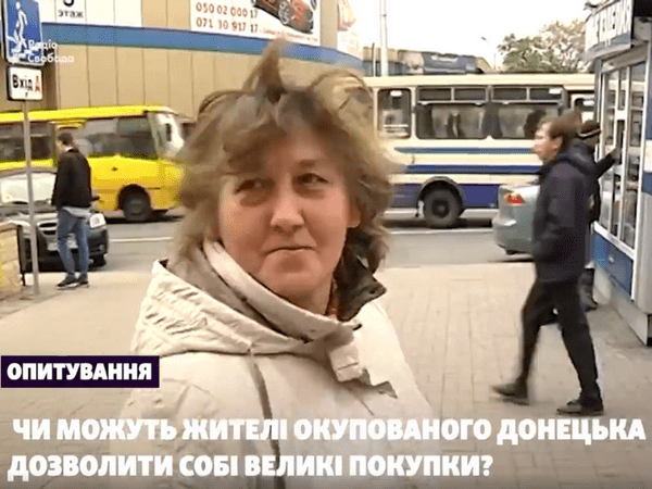 Большинство дончан не могут позволить себе большие покупки