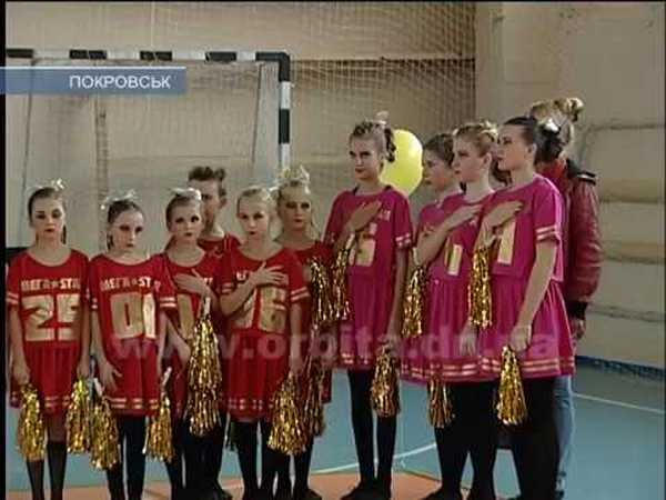 В Покровске прошел первый Кубок Донецкой области по чирлидингу