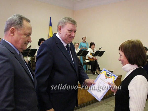 В Селидово отметили День местного самоуправления
