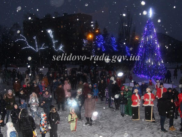 В Селидово торжественно зажгли главную новогоднюю елку
