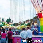 В Димитрове праздновать День города и День шахтера будут с известными