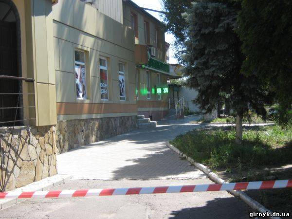 В Красноармейске заминировали банк (фото)