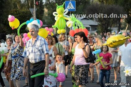 В Красноармейске шикарно и весело отметили День города и День шахтера (фото)