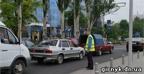 Где в Донецке и Донецкой области стоят ГАИшники (список адресов)