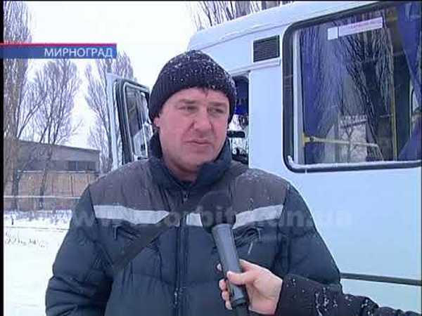 Стали известны новые подробности ДТП с пассажирским автобусом в Мирнограде