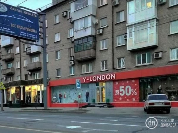 Как сегодня выглядит улица Университетская в Донецке