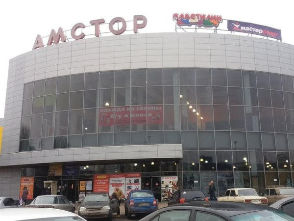 В Донецке закрылся еще один супермаркет «Амстор»