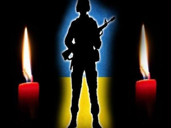В Мирнограде проведут в последний путь погибшего украинского военного