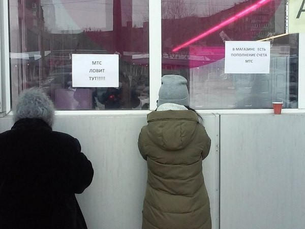 На улицах Донецка организовывают точки, где ловит связь Vodafone