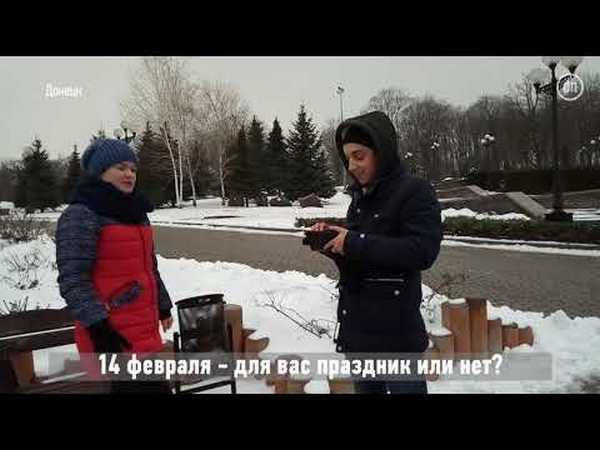 Как жители оккупированного Донецка относятся к празднованию Дня святого Валентина