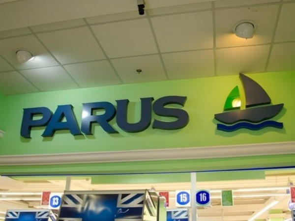 В оккупированном Донецке продолжают закрываться крупные супермаркеты