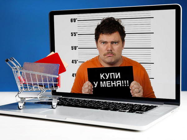 Жительница Мирнограда, пытаясь продать вещи через интернет, лишилась 2 тысяч гривен