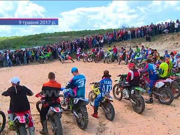 Как в Мирнограде готовятся к проведению Чемпионата Украины по мотокроссу