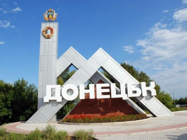 Как в оккупированном Донецке проводят вечера украинской музыки