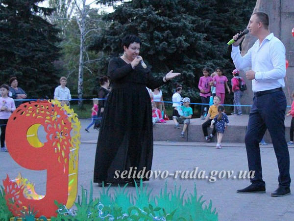 9 мая в Селидово состоялся праздничный концерт