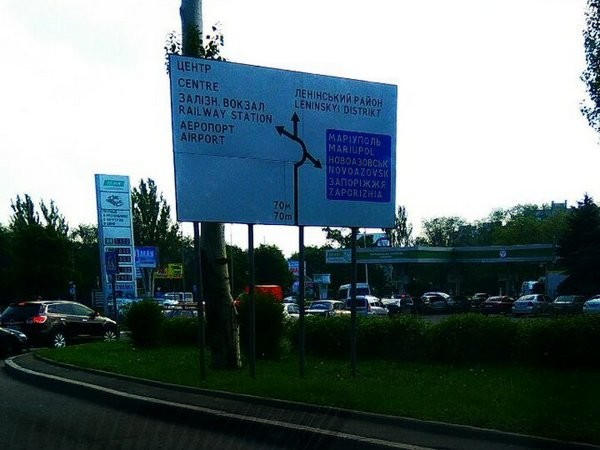 Топливный кризис в «ДНР»: дончане простаивают в огромных очередях на АЗС
