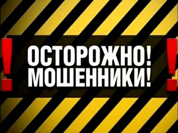 Будьте осторожны: в Горняке орудуют медики-мошенники