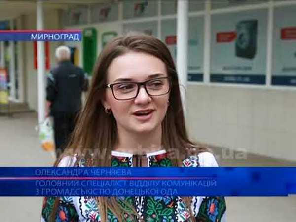 В Мирнограде проверили уровень украинизации