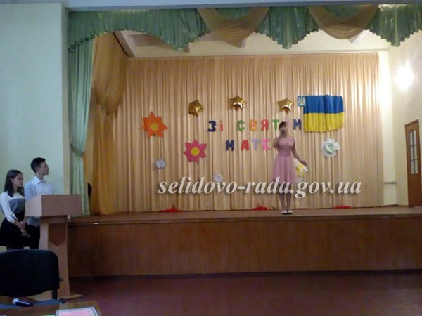 В Горняцкой школе прошел «Праздник семьи»