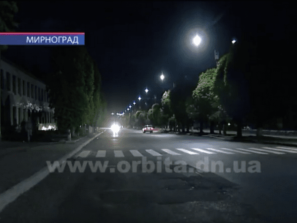 Благодаря европейскому гранту в Мирнограде стало светлее