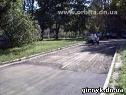 В Красноармейске, не дожидавшись снега, начали ремонт дорог