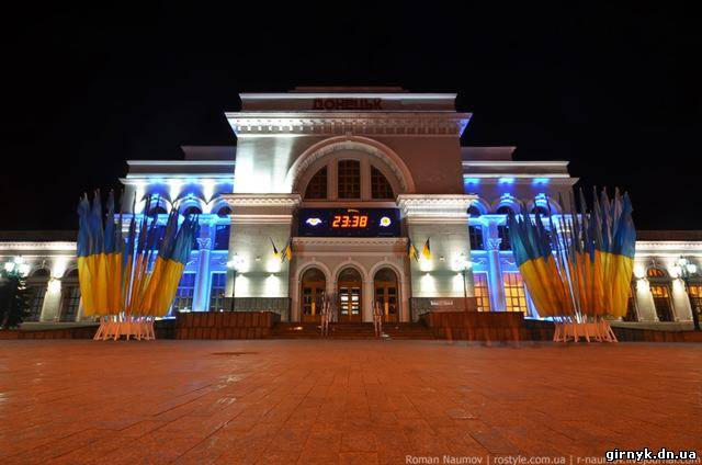 ЖД комплекс Донецка вошел в ТОП-10 как самый роскошный вокзал Украины (фото)