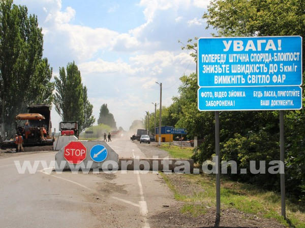 В Покровск на открытие пункта пропуска после реконструкции приедет командующий ООС