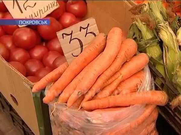 Почему в Покровске морковь стоит дороже экзотических фруктов