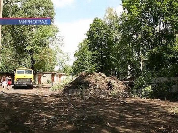 Как в Мирнограде борются со стихийными свалками
