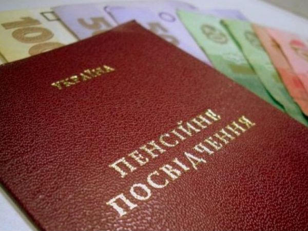 Стало известно, почему в Покровске и Мирнограде не выплатили пенсии: просто денег нет