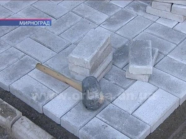 На что в Мирнограде потратили «миллион для инициативной громады»