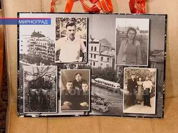 Первый почетный житель Мирнограда отметил свой 90-летний юбилей