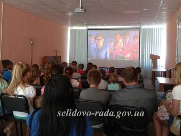 В Селидово проводят бесплатные киносеансы для детей