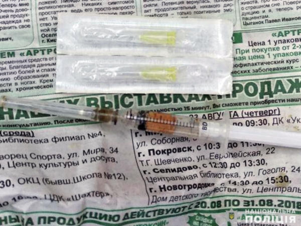 23-летний житель Мирнограда разгуливал по городу с наркотиками в кармане