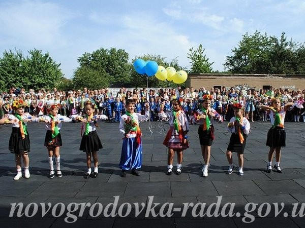В школах Новогродовки прозвенел первый звонок