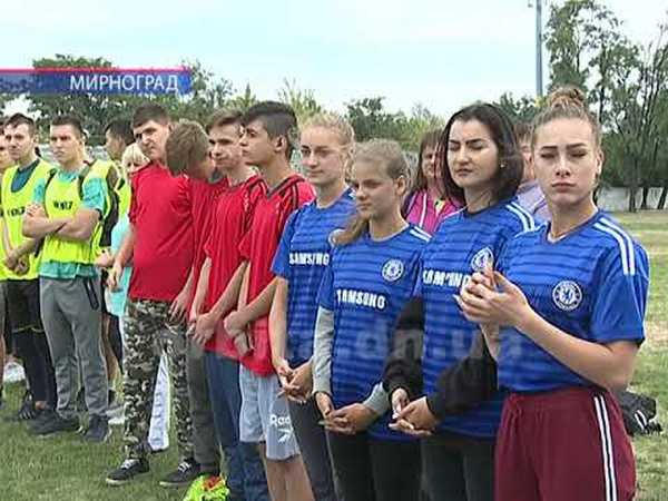В Мирнограде прошла общегородская спартакиада