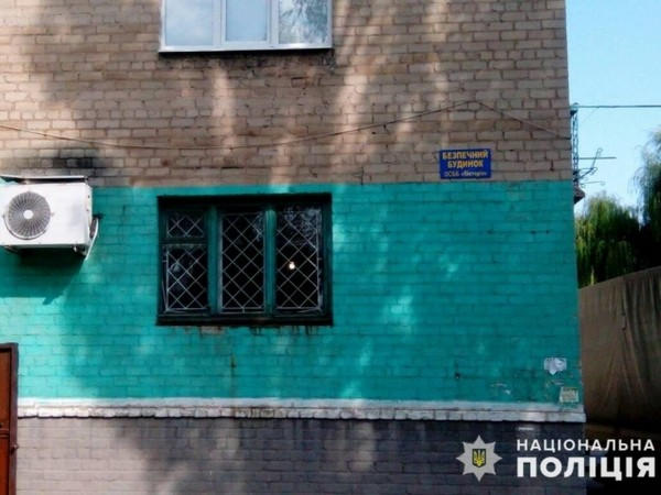 В Мирнограде появился четвертый «безопасный» дом