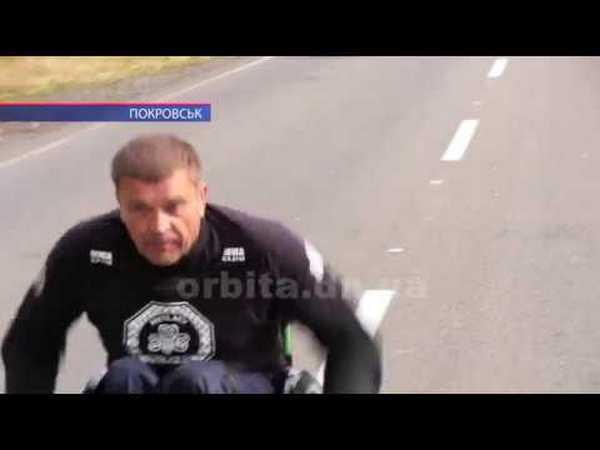 Непогода не помешала проведению в Покровске полумарафона среди людей на инвалидных колясках