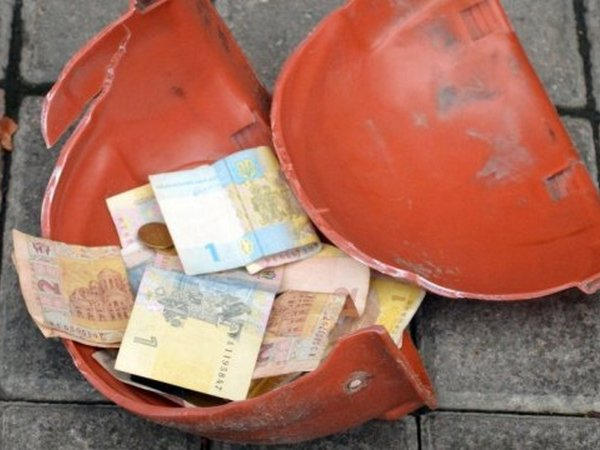 Работникам ГП «Селидовуголь» перечислили долгожданную зарплату, но не всем