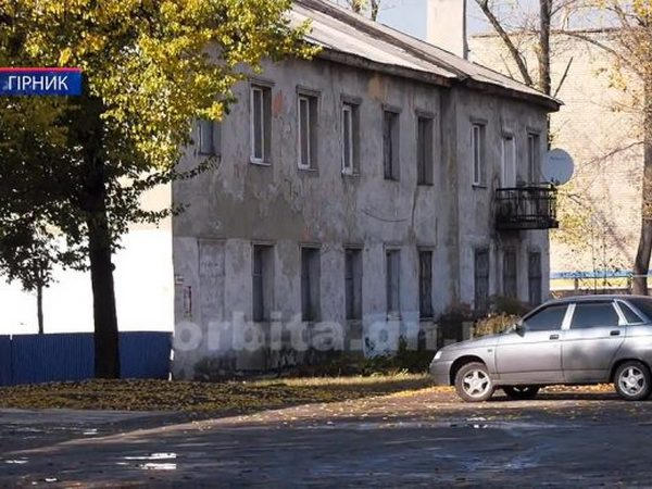 Как без зарплаты и коммунальных благ выживают жители прифронтового Горняка