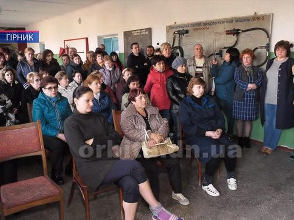 Чем закончился «голодный» бунт работников шахты «Кураховская»