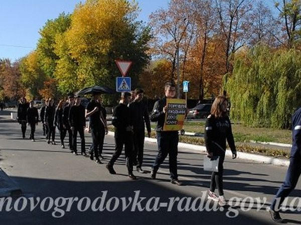 В Новогродовке прошел молчаливый «Марш за свободу»