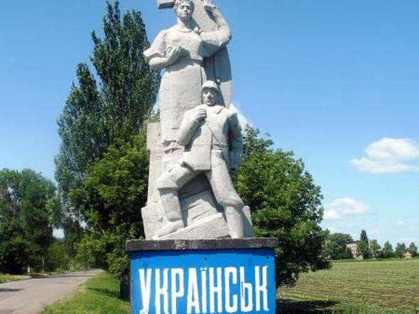 Как выживают жители депрессивного Украинска